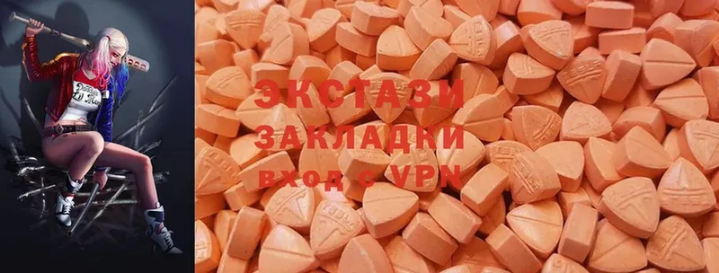 сколько стоит  Сарапул  ЭКСТАЗИ 280 MDMA 